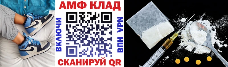 Купить где  Нерчинск  Амфетамин Розовый 