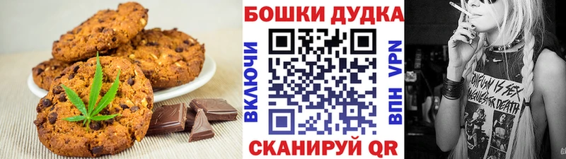 Cannafood конопля  Купить закладки  Нерчинск 