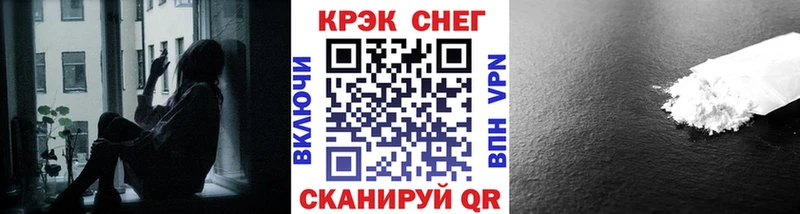 Купить  Нерчинск  COCAIN Перу 