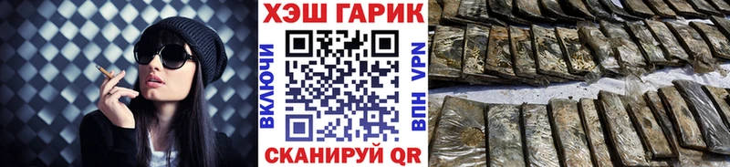 ГАШИШ ice o lator Купить где Нерчинск