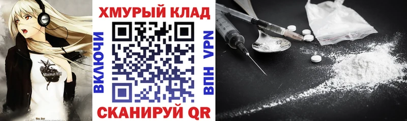 Купить Нерчинск ГЕРОИН афганец