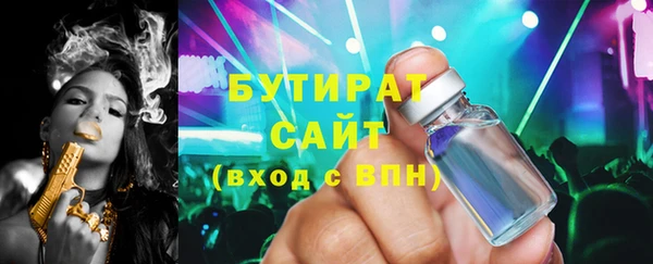 каннабис Михайловск
