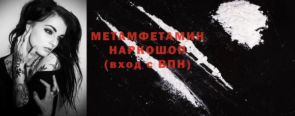 каннабис Михайловск