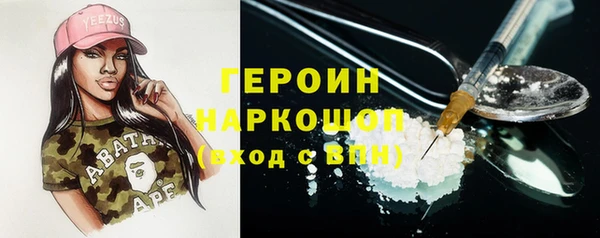гидра Михайловка