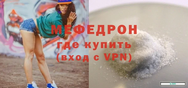 каннабис Михайловск