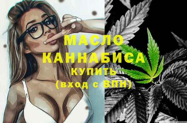 каннабис Михайловск
