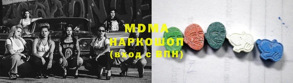 гидра Михайловка