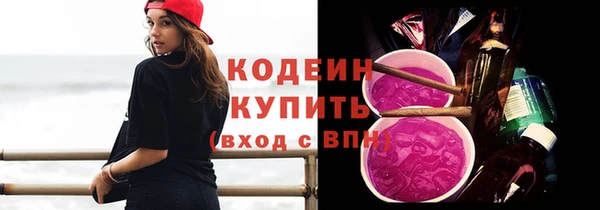каннабис Михайловск
