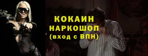 каннабис Михайловск