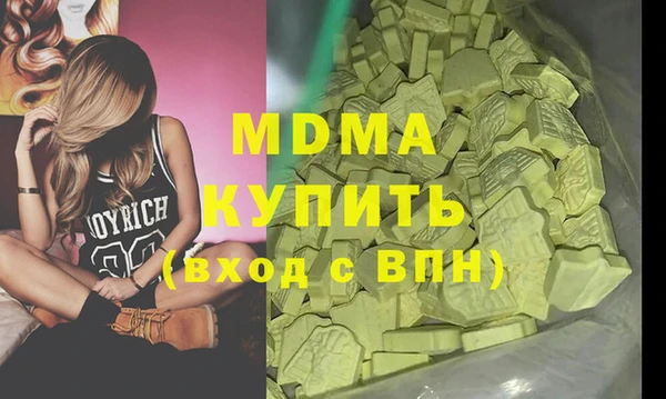 гидра Михайловка