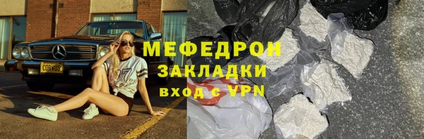 прущая мука Михайлов