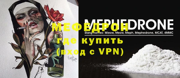 прущая мука Михайлов
