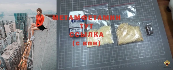 гидра Михайловка