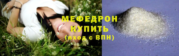 каннабис Михайловск