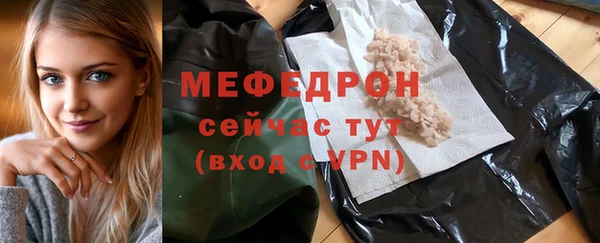 гидра Михайловка