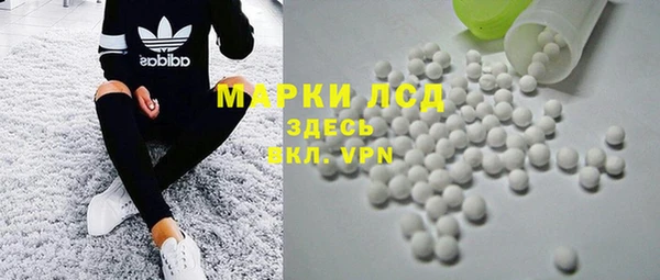 ECSTASY Медногорск