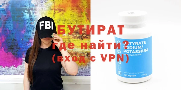 гидра Михайловка