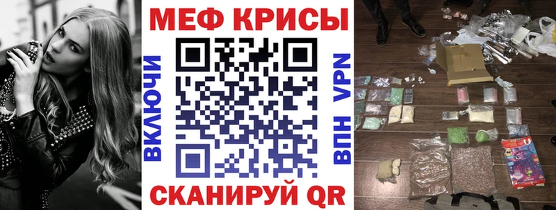 МЯУ-МЯУ кристаллы  Нерчинск 