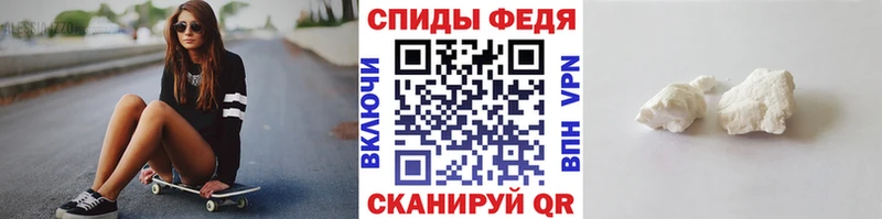 МЕТАМФЕТАМИН винт  Купить  Нерчинск 