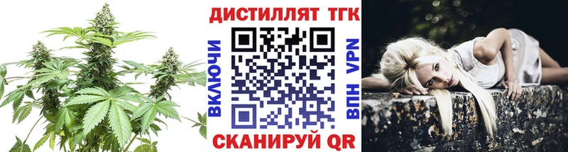 Дистиллят ТГК Wax  Купить где  Нерчинск 